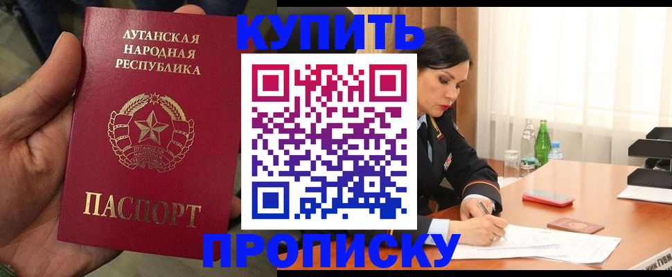 временная регистрация недорого в Печоре